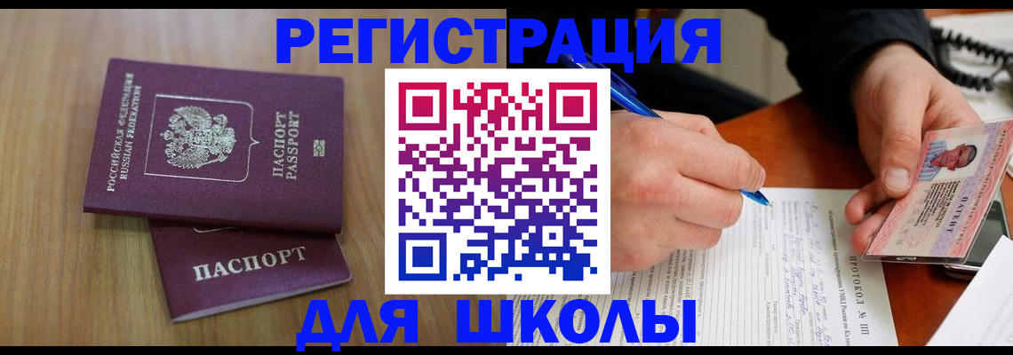 пропишу в квартире в Фокино